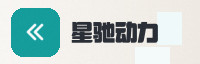 合作伙伴